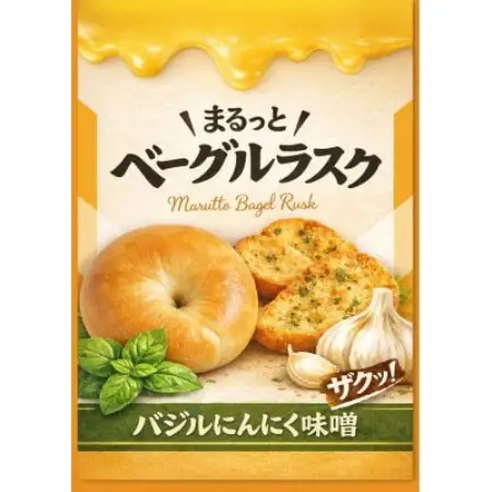 まるっとベーグルラスク(リンゴバター、味噌バター、バジルにんにくオリーブオイル、バジルにんにく味噌)【1737491】