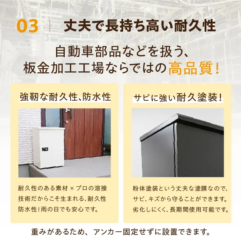 宅配ボックス　大容量【据え置き型鍵付き】ダークグレー_50-191-1-2