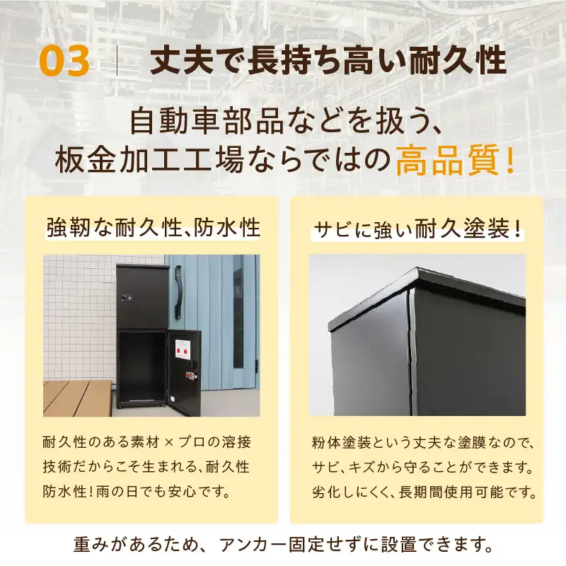 宅配ボックス　大容量　２段型鍵付き　クリーム_50-229-1-1