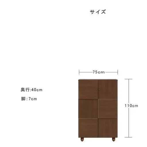Olive（オリーブ）幅75L シェルフボード(WH)【CN022-WH】