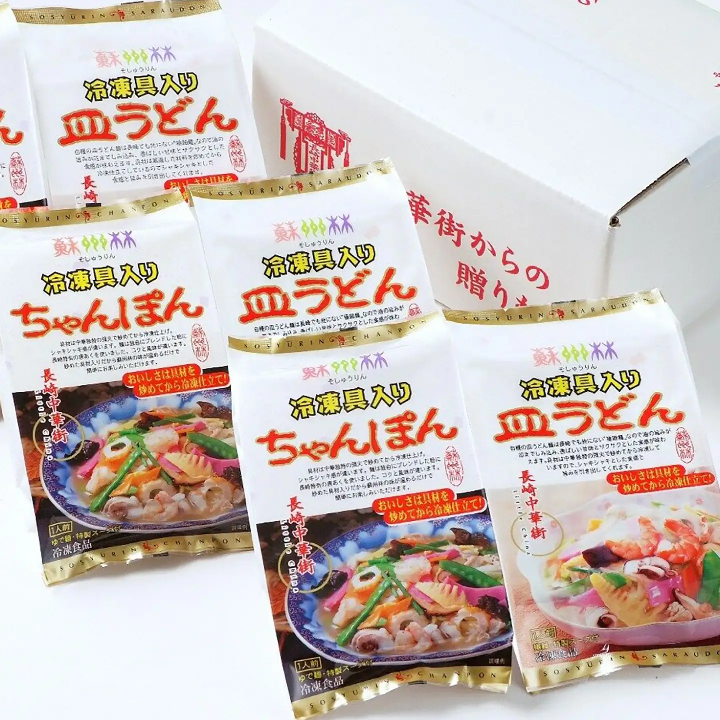 【3回定期便】【高島屋選定品】＜ 蘇州林 ＞ 長崎ちゃんぽん ・ 長崎皿うどん 詰め合わせ（各3個） ＜高島屋＞[CFQ085]