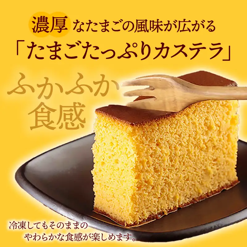 【お中元 外熨斗対応可能】ココテラスのカステラアイスサンド（8個）