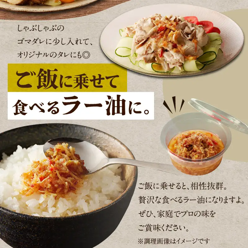 最高級調味料　XO醤_19-309-1