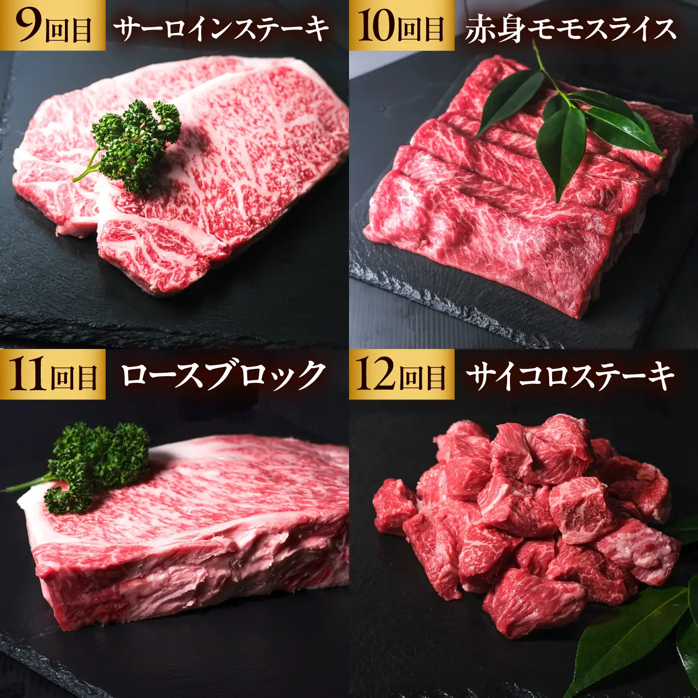 【全12回定期便】博多和牛 お楽しみ お肉 バラエティセット吉富町/肉のくまもと屋 肉 国産 牛肉 和牛 博多和牛 人気 おすすめ 定期便[BGBY086]