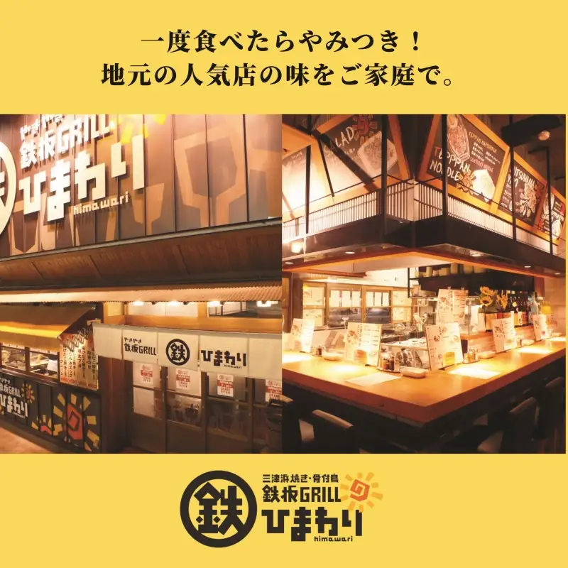 【松山名物】元祖三津浜焼き 3個セット お好み焼き 三津浜焼き 【ACF001】