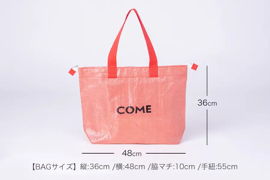 幸せをはこぶお米のふくろ　カムサックトラベルPP　レッドシャンブレー/バッグ ばっぐ 米 米袋 PP こめ コメ 可愛い サステナブル 便利 大容量 内ポケット 手作業 北日本製袋 岩手県 矢巾町