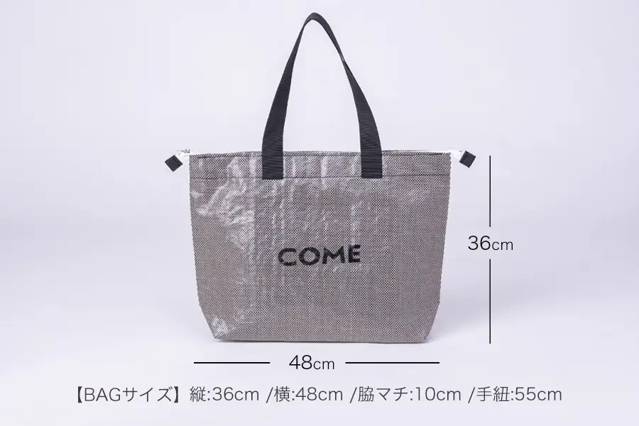 幸せをはこぶお米のふくろ　カムサックトラベルPP　ブラックシャンブレー/バッグ ばっぐ 米 米袋 PP こめ コメ 可愛い サステナブル 便利 大容量 内ポケット 手作業 北日本製袋 岩手県 矢巾町