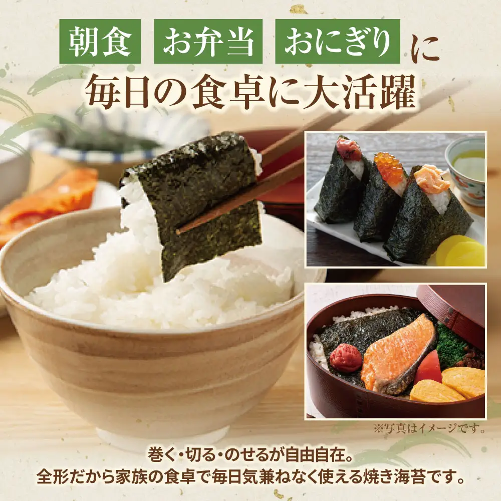 Z59-25 福岡有明のり 【竹】わけあり 焼き海苔 (全形30枚)