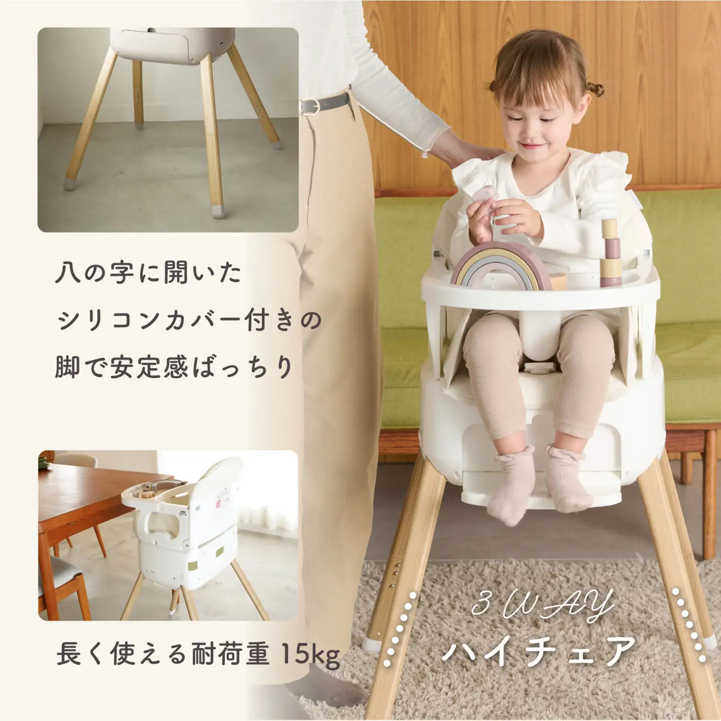 colulu 3in1ベビーチェア SWRIS スワリス【グレージュ】（3586）
