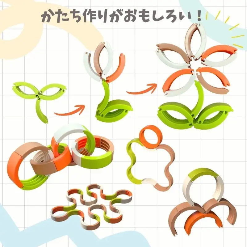 知育玩具 PUTON ブロック 橙色 白色 緑色 茶色 箱サイズ 1歳半～ 樹脂製造会社 プトン 円弧状 組み合わせ 多様な遊び方 指先の器用さ バランス感覚 創造力 組み立て遊び おもちゃ 玩具 子ども 積み上げる 愛知県 小牧市 送料無料 [150A05]