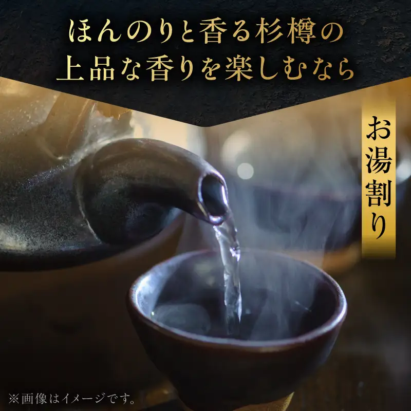 七十七万石 芋焼酎 25度 1800ml×6本 K377-015_07 お酒 焼酎 紅さつま芋