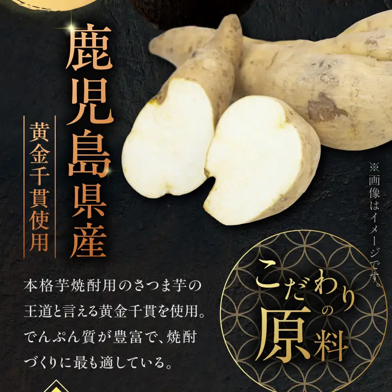 三和鶴 黒 芋焼酎 25度 900ml×6本 K377-019_03 酒 お酒 焼酎 黒麹仕込