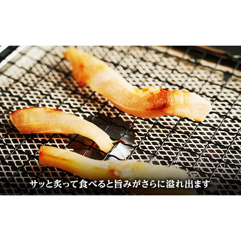 北海道 礼文島産 おらが珍味［たこ素干し］100g×3袋［船泊漁業協同組合］【 タコ 蛸 燻製 素干し 珍味 おつまみ 酒の肴 海鮮 魚介 北海道産 絶品 】