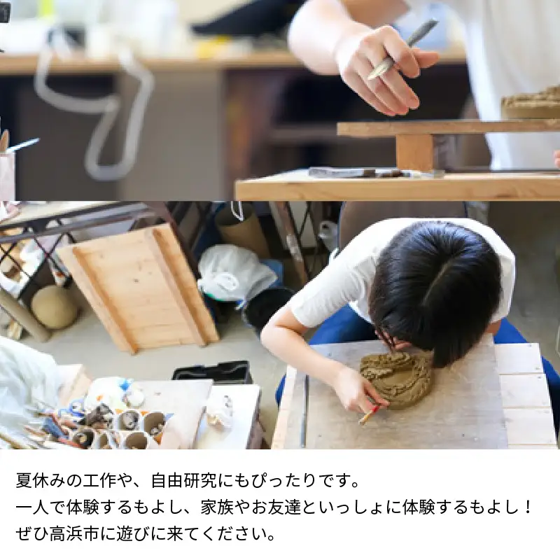 小さな鬼面づくり体験（現代鬼面と古代鬼面1つずつ）_38-142-1