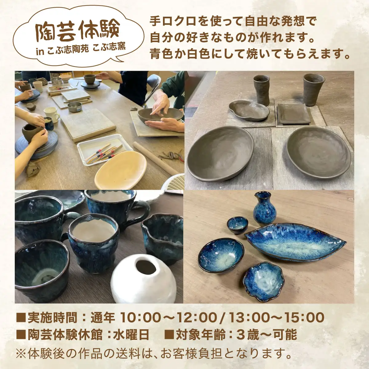 ＜陶芸体験付！＞農家の宿 田んぼのそばで宿泊補助チケット(10,000円分)【a177-001】