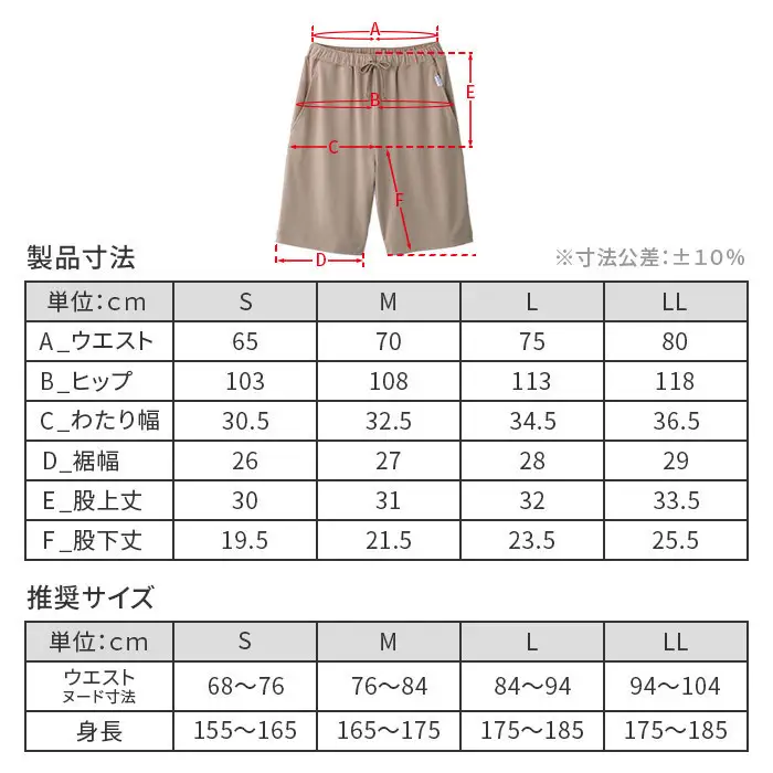 【男女兼用 Lサイズ グレー】ReDリカバリーウェア スリープ プルオーバー半袖＆ショートパンツ上下セット パジャマ ルームウェア 疲労回復 血行促進 一般医療機器 バイタルテック