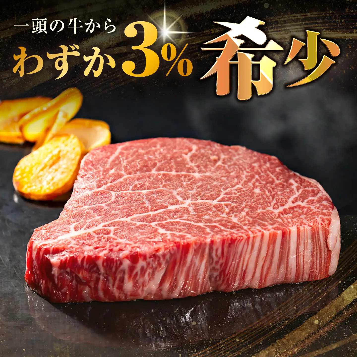 長崎和牛ヒレステーキ 約200g×4枚 計800g / ステーキ すてーき ヒレ ひれ ヒレ ヒレステーキ ヒレ肉 和牛 牛肉 肉 牛 / 大村市 / まるしん商会[ACCD057]