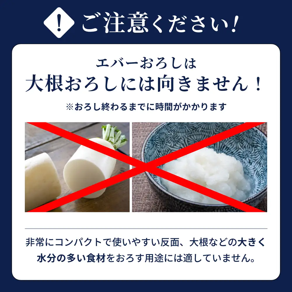 エバーおろし 飯田屋 JK04