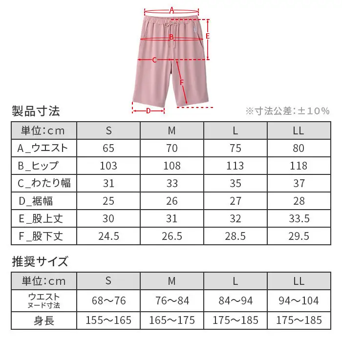 【男女兼用 Lサイズ ネイビー】ReDリカバリーウェア スリープ パジャマトップス半袖＆ショートパンツ上下セット ルームウェア 部屋着 疲労回復 血行促進 一般医療機器 バイタルテック