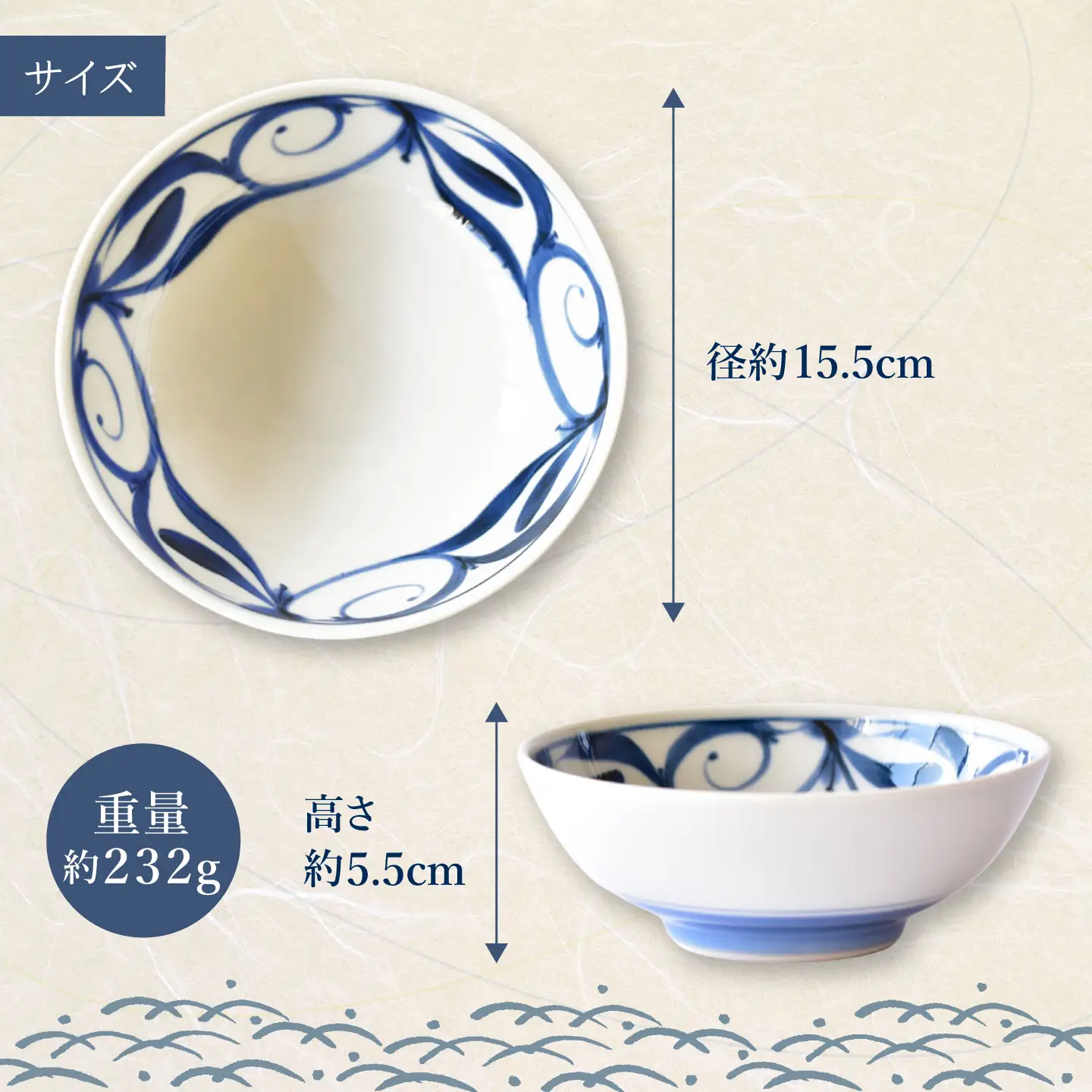 砥部焼 サラダ鉢 ペアセット / 砥部焼 食器 和食器 器 皿 お皿 茶碗 飯碗 ご飯茶碗 深皿 おしゃれ かわいい 北欧 モダン 食洗機 レンジ ペア セット 日常使い 来客用 ギフト プレゼント お祝い / 愛媛県砥部町/器屋ひより[BJBO001]