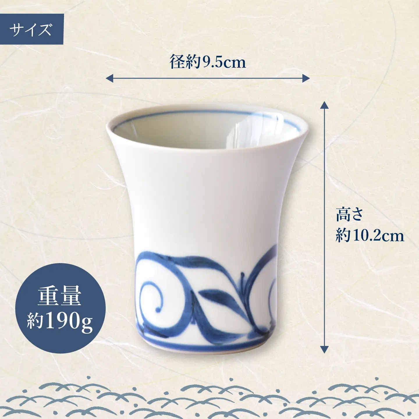 砥部焼 フリーカップ 2点セット / 砥部焼 食器 和食器 器 コップ カップ フリーカップ コーヒーカップ ティーカップ マグカップ 湯呑 湯呑み おしゃれ かわいい 北欧 モダン 食洗機 レンジ ペア セット ギフト プレゼント / 愛媛県砥部町/器屋ひより[BJBO002]