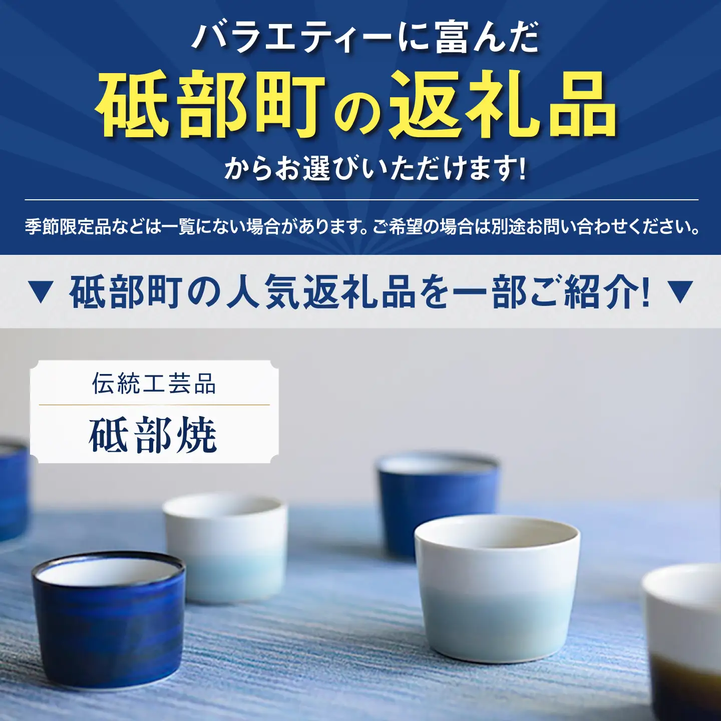 【あとから選べる】砥部町ふるさとギフト 9万円分 砥部焼 焼き物 果物 フルーツ 柑橘 みかん グルメ 食品 お取り寄せ 詰め合わせ[BJYZ005]