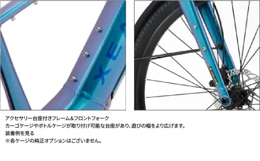 【 size390mm 】 パナソニック XEALT S5 電動アシスト 自転車 レーザーブルー × 1台 【 完全組立配送 】 e-BIKE バッテリー トルク ディスクブレーキ タイヤ フレーム 液晶ディスプレイ 自転車 電動アシスト自転車 電動自転車 通勤 通学 タフ アウトドア アルミフェンダー アルミリアキャリア