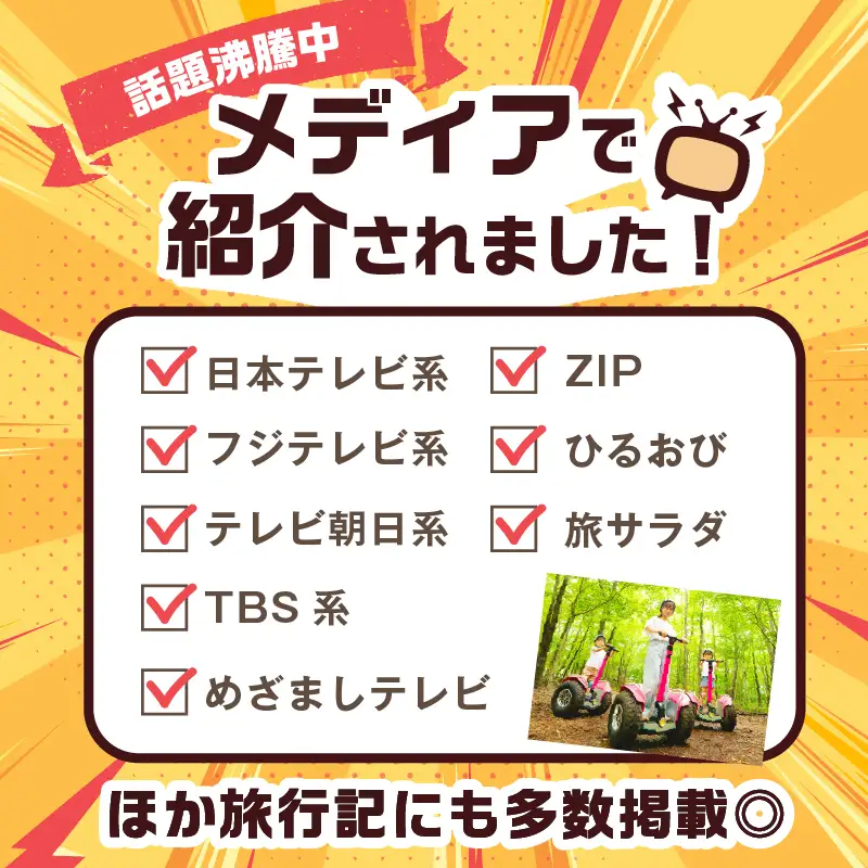 平日限定！サウナ＆露天風呂80分貸切体験プラン 2名様分 ns115-001-2