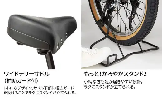 【 マットキャメル 】 パナソニック ギュット ・ クルームR ・ DX 電動アシスト自転車 × 1台 【 完全組立配送 】 チャイルドシート バッテリー BAA スタピタ2S バスケット 空気圧表示 キャリア 自転車 電動アシスト自転車 電動自転車 子乗せ自転車  【 2025年12月発売 新モデル 】