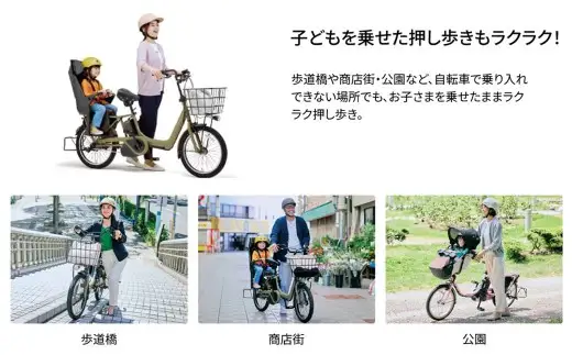 【 ホワイトグレー 】 パナソニック ギュット ・ アニーズ ・ DX ・ 押し歩き 電動アシスト自転車 × 1台 【 完全組立配送 】 バッテリー スロープ ブレーキ バスケット 変速 空気圧表示 スタピタ2S 自転車 電動アシスト自転車 電動自転車 子乗せ自転車