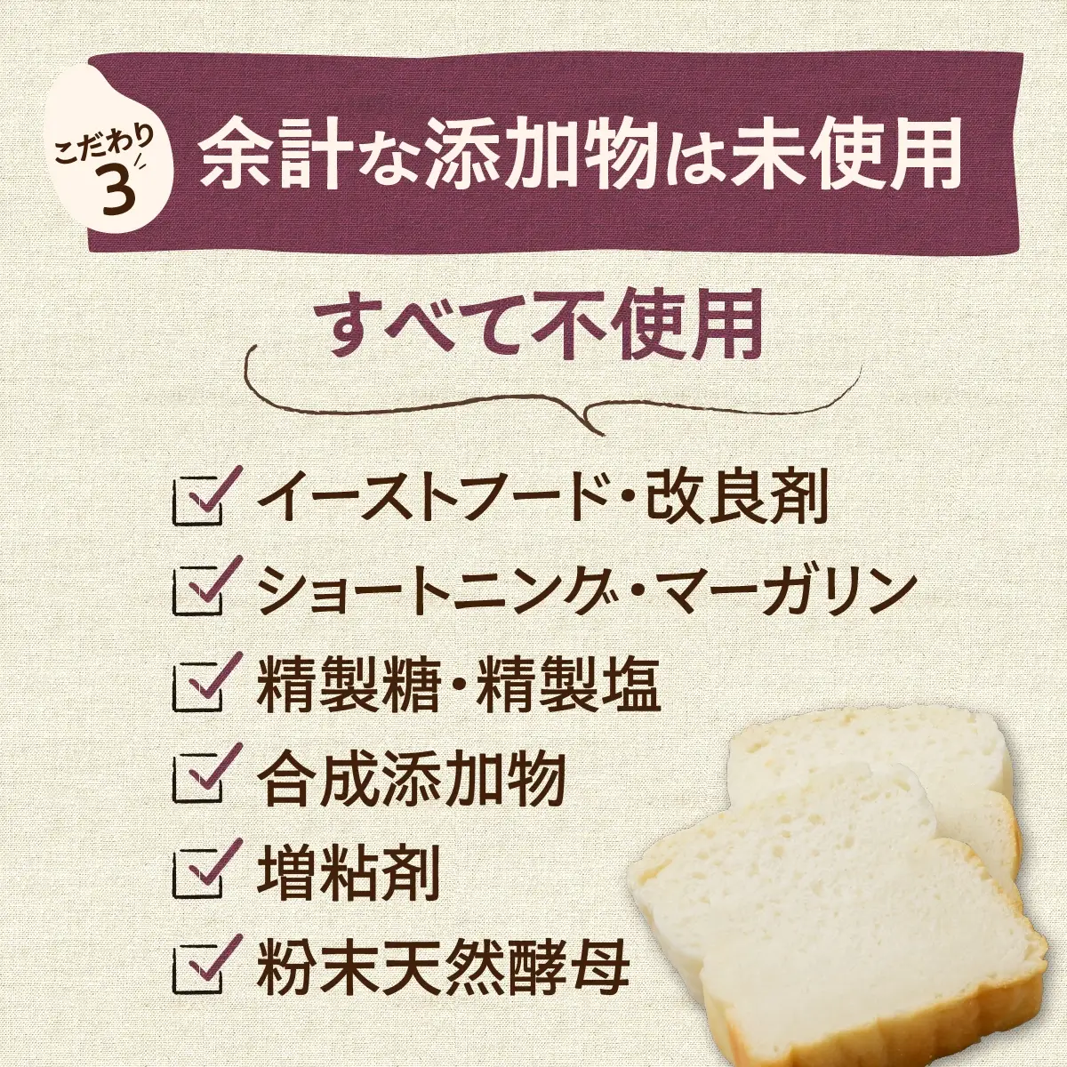 冷凍生米食ぱん 茨城県産こしひかり100% プレーン＆竹炭2本 | パン 食パン グルテンフリー