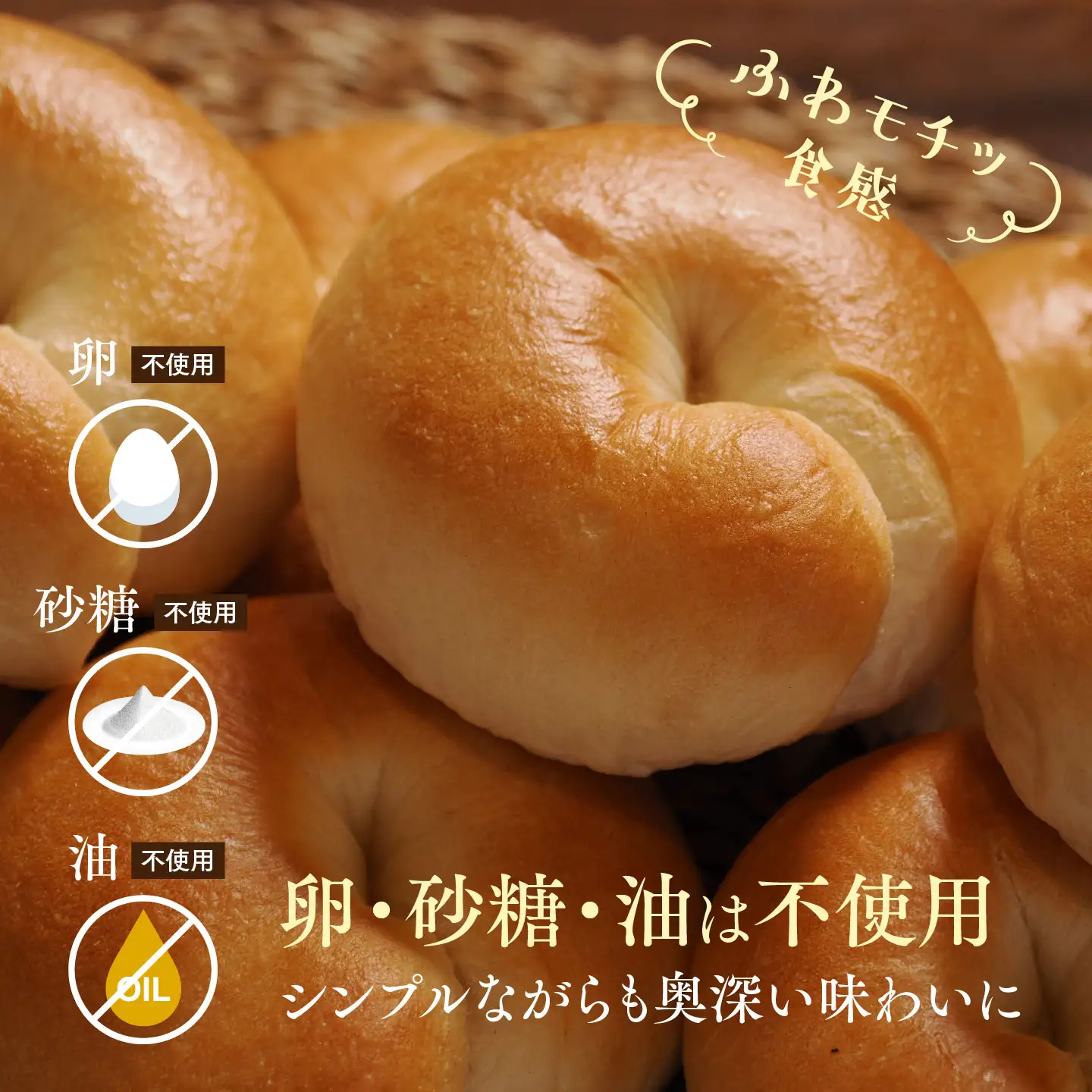 焼きたて直送便 ベーグル(プレーン)10個セット(H111117)