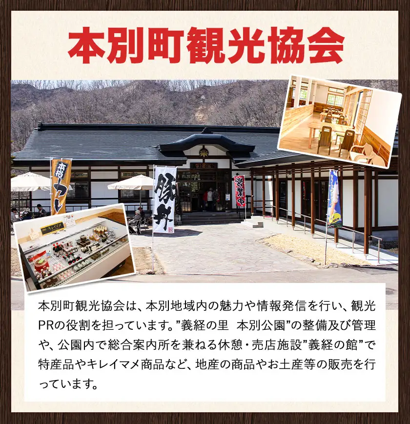柳月の「きなごろも」1箱6個入 2箱 北海道 十勝 お土産 ギフト 送料無料《30日以内に出荷予定(土日祝除く)》