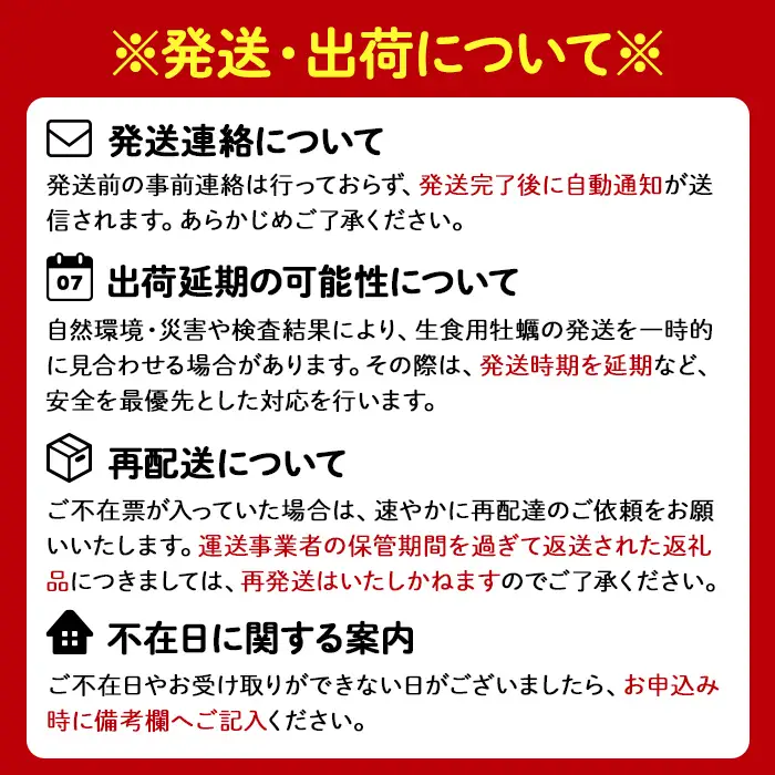 松島牡蠣屋 冷凍牡蠣（生食用） 13kg 宮城県産 牡蛎 牡蠣 カキ オイスター カキフライ 牡蠣鍋 海鮮 国産 魚貝類 急速冷凍 【菊地水産合同会社】tm753