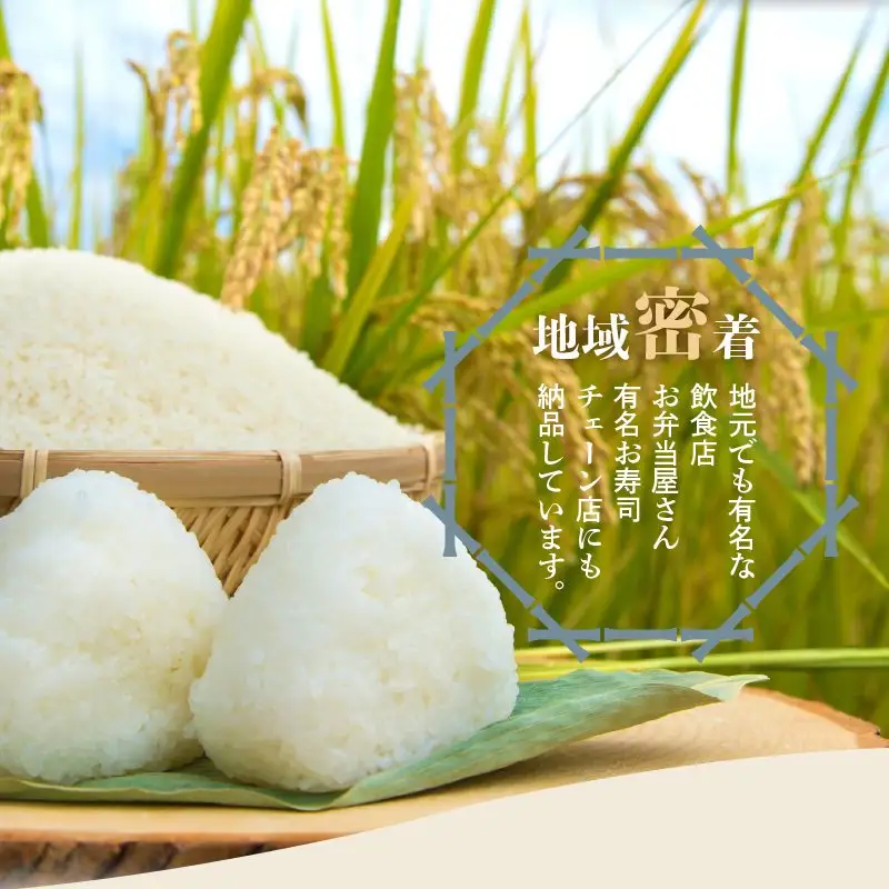 ブレンド米　タカハマ物語5ｋｇ_71-359