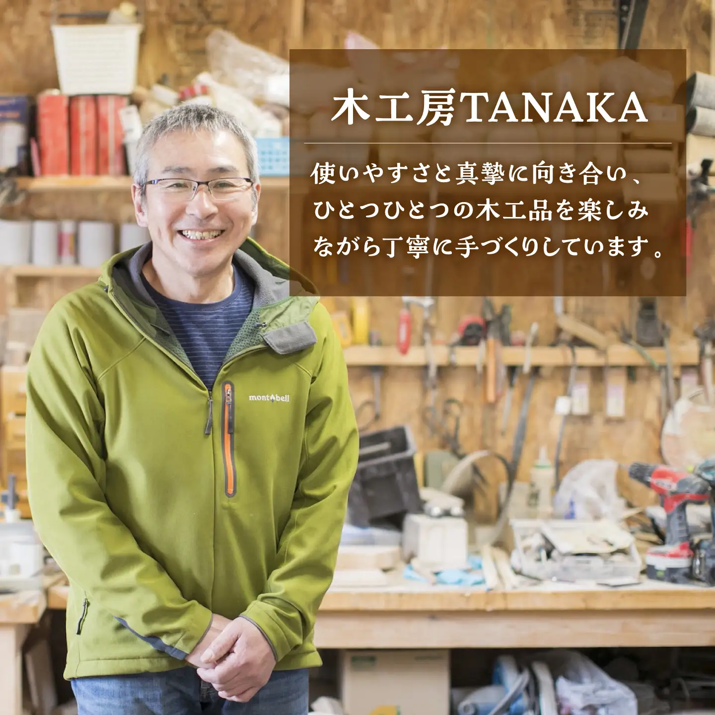 天然木の手づくり デザートスプーン 4本（さくらの木）【受注生産】《厚真町》【木工房TANAKA】[AXAU025]