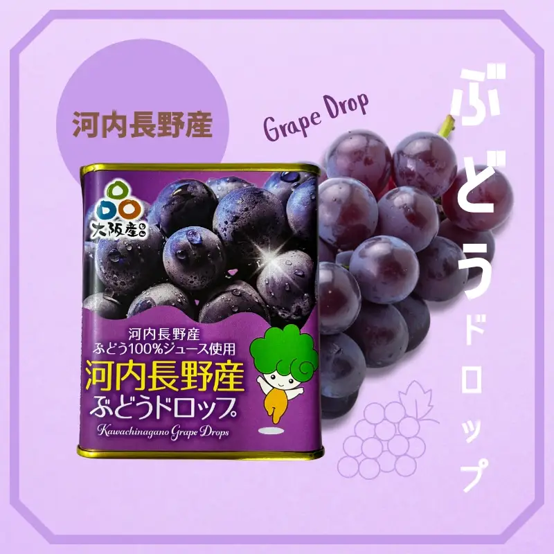みかんといちごとぶどうのドロップ3個セット