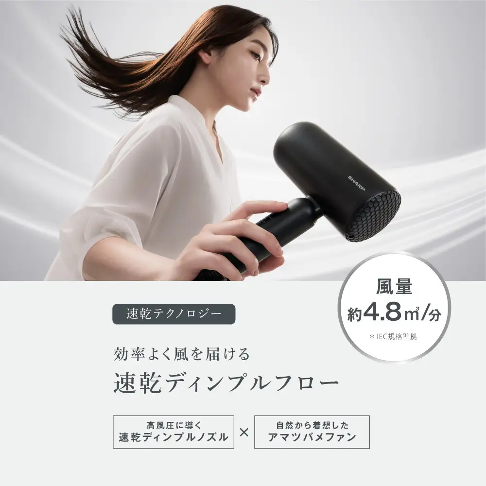 D215 SHARP ディンプルフロードライヤー IB-P300-W(ホワイト系ソフトホワイト) 