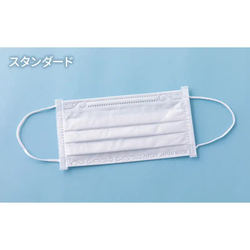 FITCUTマスク アソートセット(プレミアム/ふつうサイズ30枚箱×1, スタンダード/ふつうサイズ50枚箱×1) マスク 普通サイズ 不織布マスク 静岡県 島田市