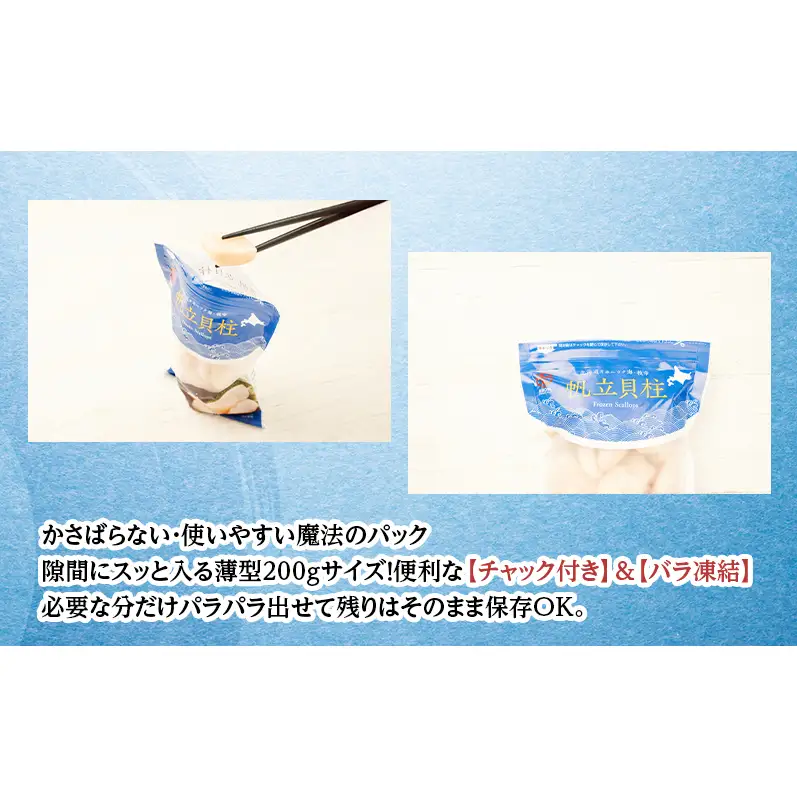 訳あり ホタテ 枝幸ほたて BCフレーク 枝幸産ホタテ【5kg(200g×25)】