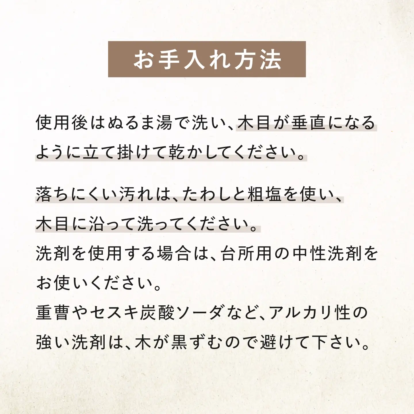 【疲れにくく、刃にやさしい】 ヒノキのまな板（厚口　S）＜吉永製作所＞[CDW011]
