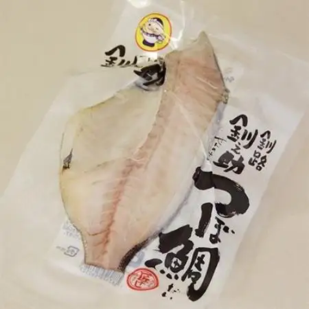 厳選したツボダイを一夜干しにした 「つぼ鯛(半身100g)」6個セット【配送不可地域：離島】【1740288】