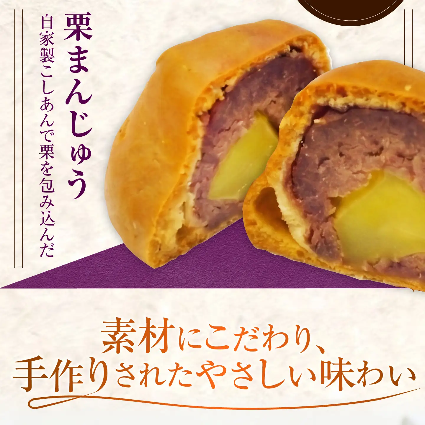 3代続く老舗の味！饅頭詰め合わせ 15個セット スイーツ 和菓子 お饅頭 お菓子 人気 江田島市/長田製菓舗[XAV023]