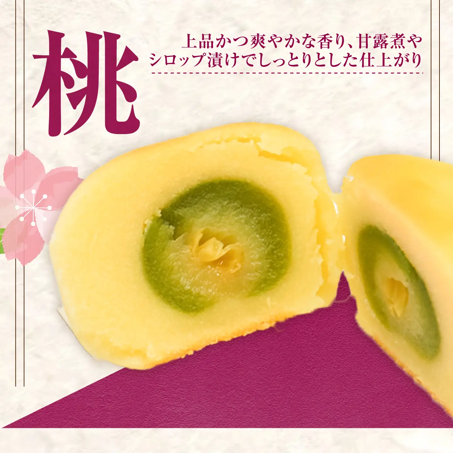 3代続く老舗の味！江田島ブランド認定品！饅頭『安芸の詩』15個セット（栗・桃・梅） スイーツ 和菓子 お饅頭 お菓子 人気 江田島市/長田製菓舗[XAV026]
