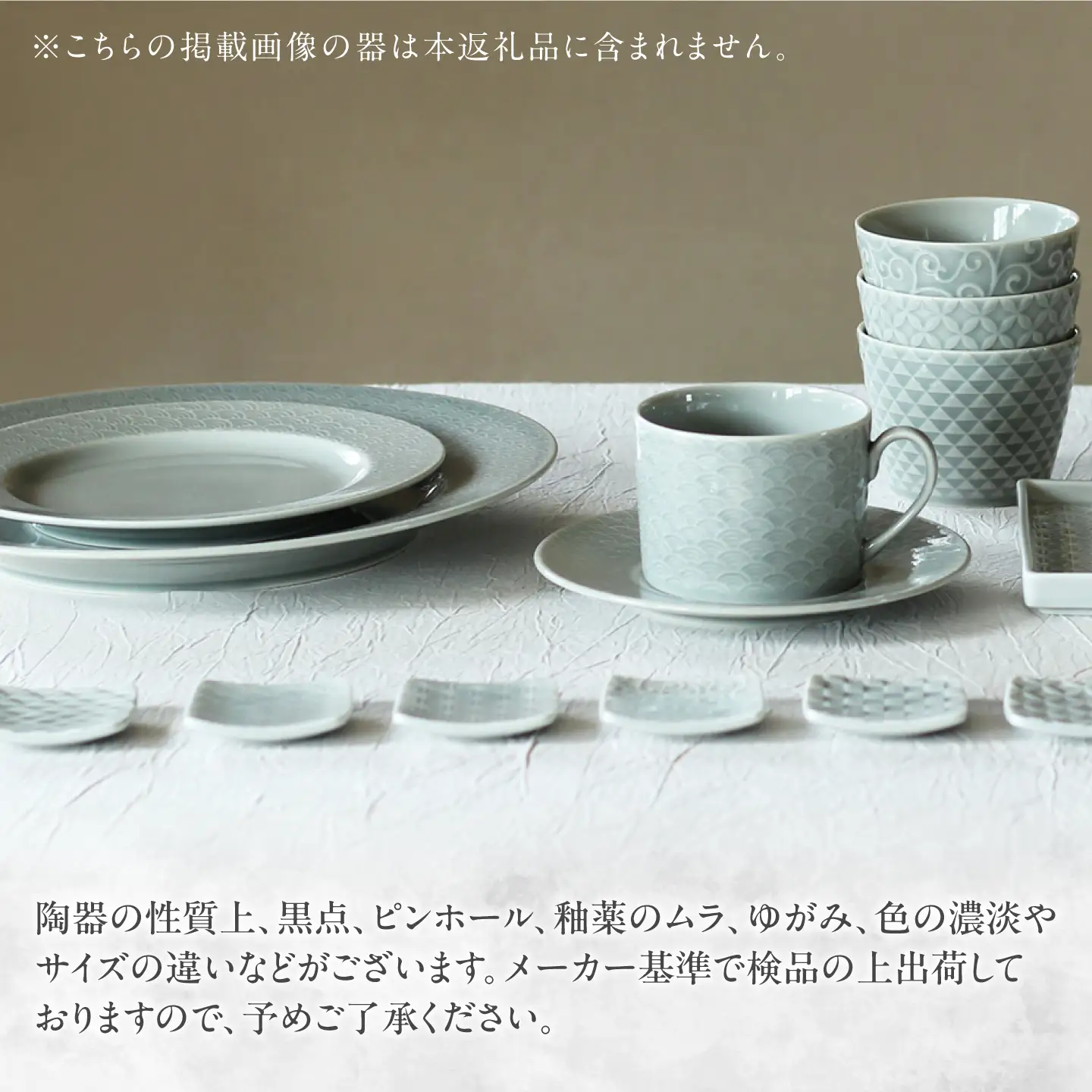 【美濃焼】 吉祥 23皿 青海波 瑞浪市 / JS企画 小田陶器  陶器 食器 お皿 皿  お皿 丸皿 取り皿[AZAZ325]