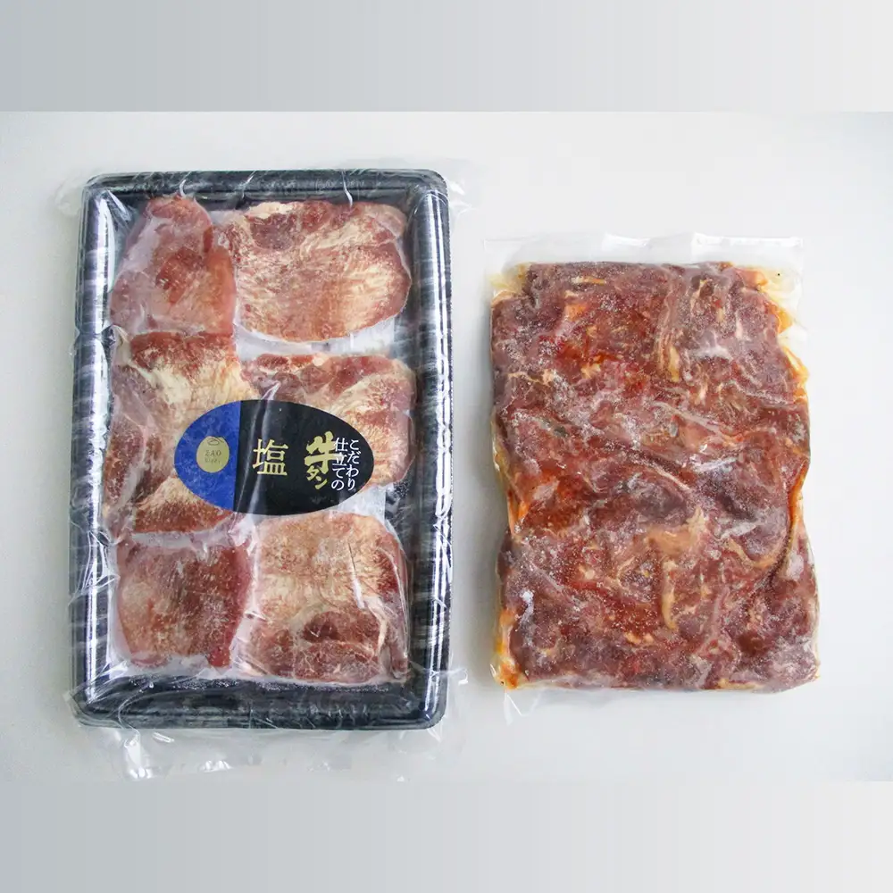 蔵王福膳・牛タン（塩）・牛ハラミセット　計550g　【04301-1045】
