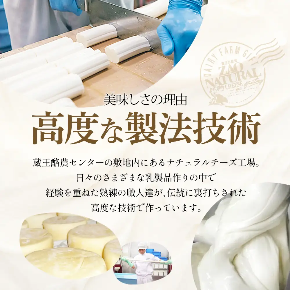 蔵王チーズ　チーズ大福＆ティラミス大福　各10個入り　計20個　【04301-1055】