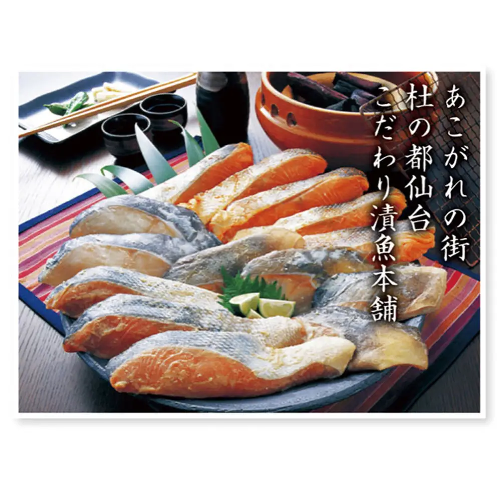 仙台の朝市　金華さば開干し　3枚　【04301-1060】