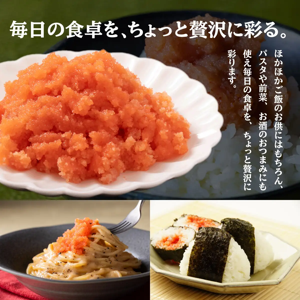 北海道産訳ありほぐしたらこパック 200g×3パック