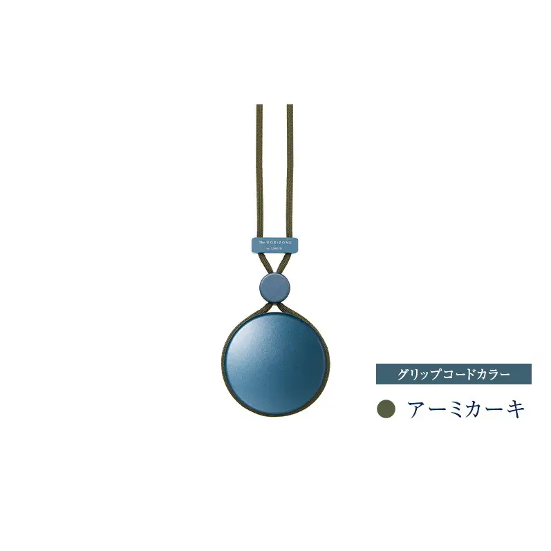 美容 HORiZONE コリケア 美容 サンドベージュ